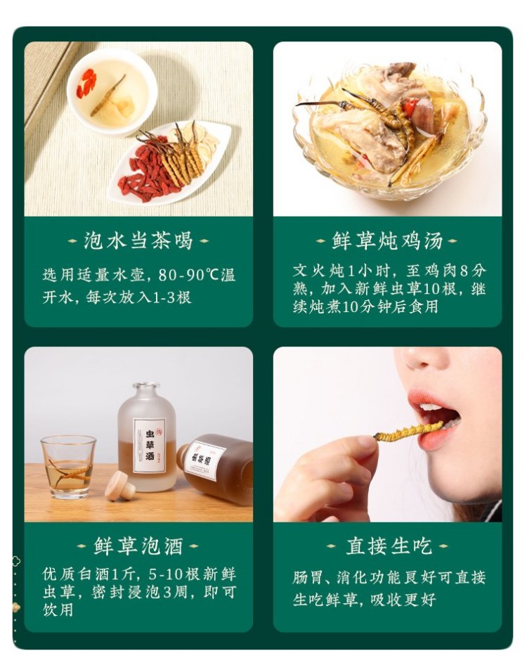 冲泡方法