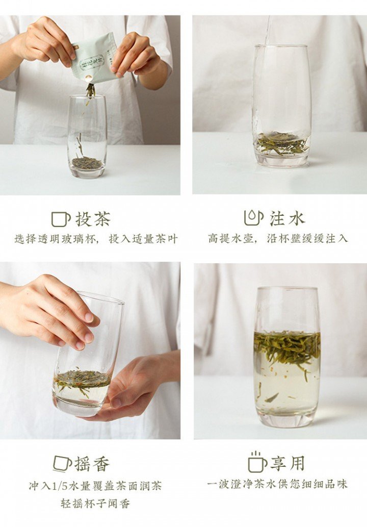 冲泡方法