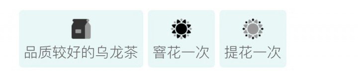 制作工艺