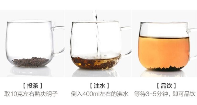 冲泡方法