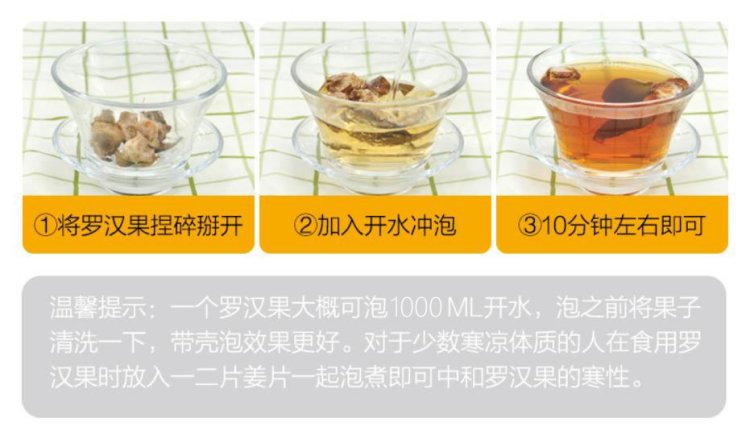 冲泡方法