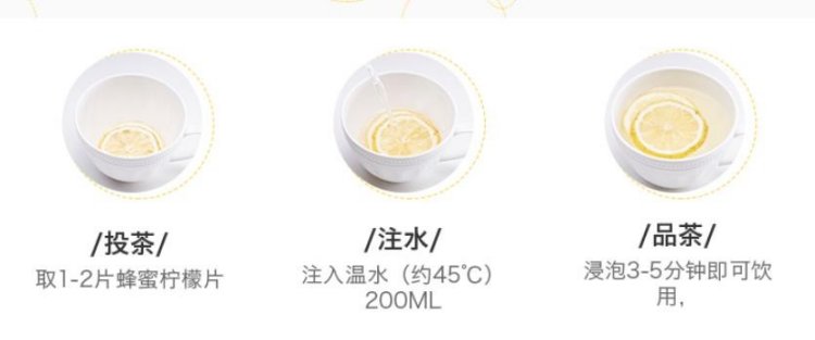 冲泡方法