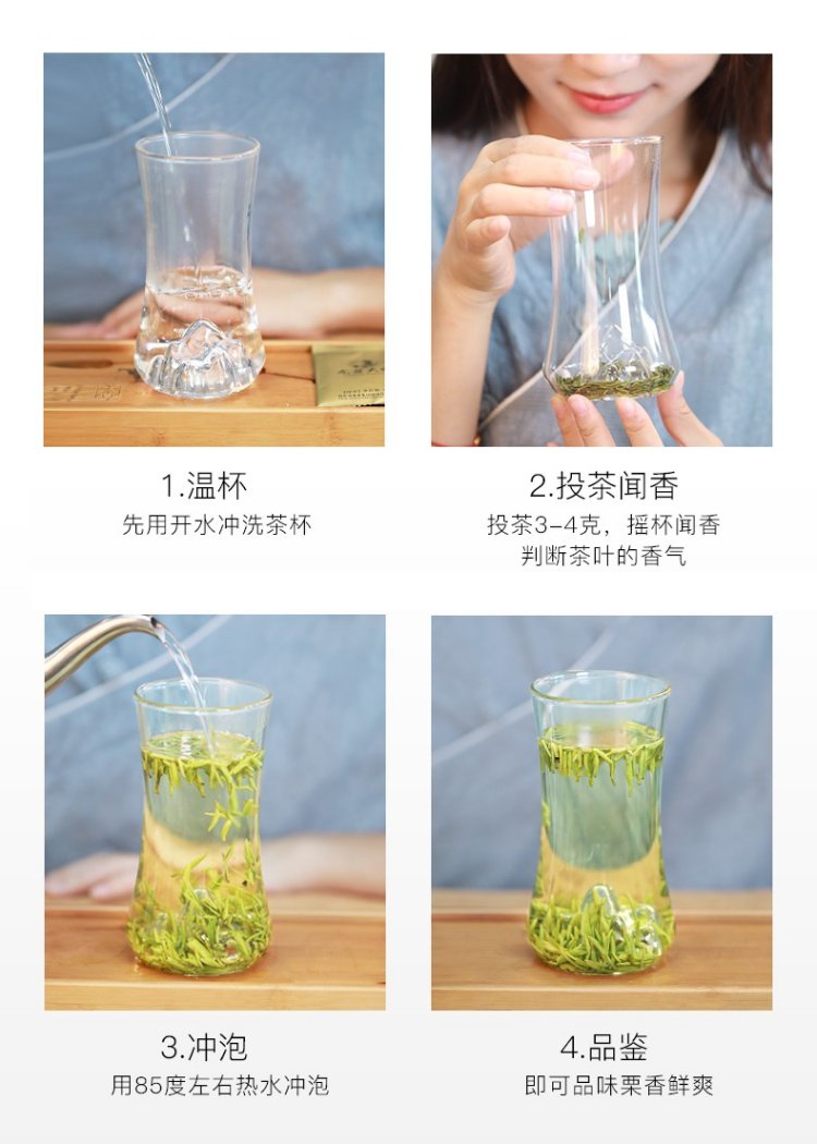 冲泡方法