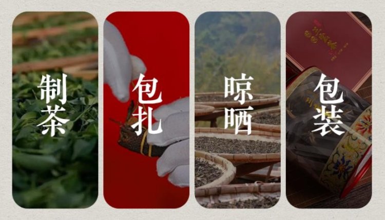 制作工艺