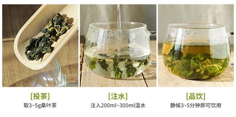 冲泡方法