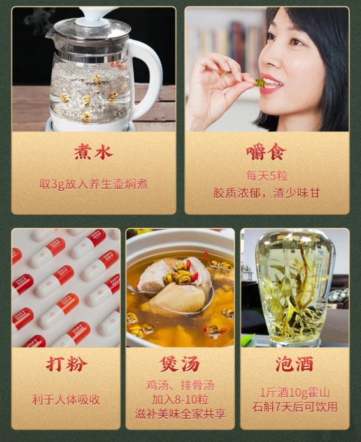 冲泡方法