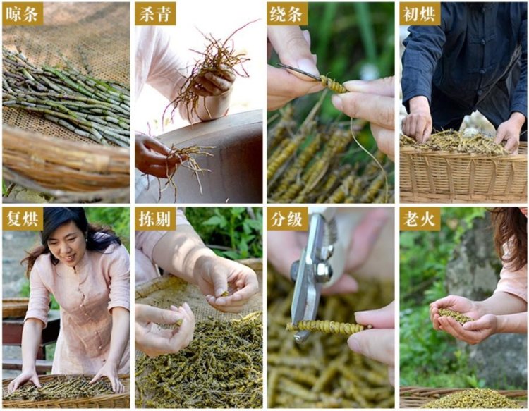 制作工艺