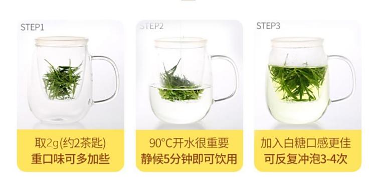 冲泡方法