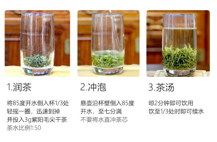 冲泡方法